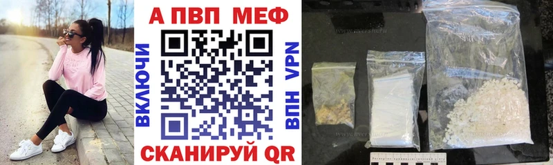 Alpha-PVP крисы CK  Кировград 