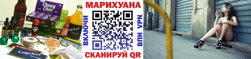 магазин продажи Кировград Печенье с ТГК марихуана