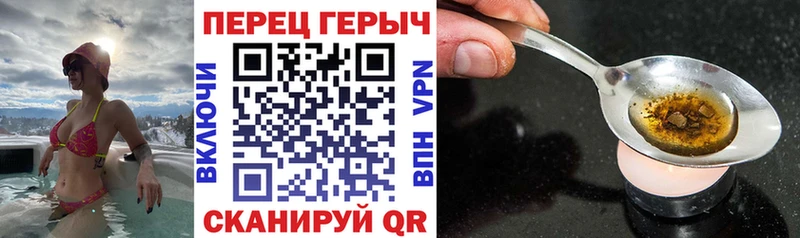 Героин белый Кировград