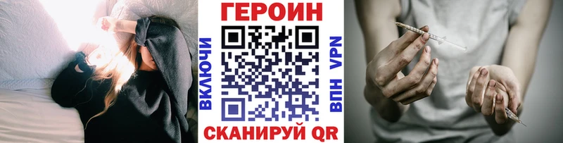 мега ССЫЛКА  Кировград  ГЕРОИН хмурый 