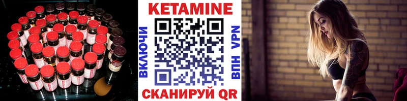 КЕТАМИН VHQ  Кировград 