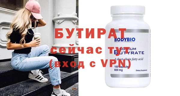 дживик Пересвет