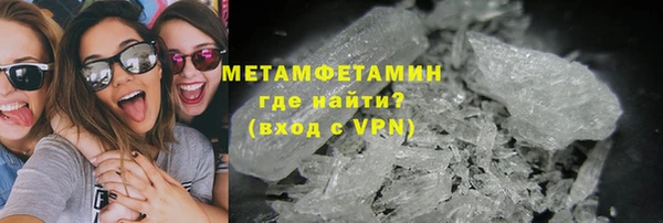 каннабис Богородск