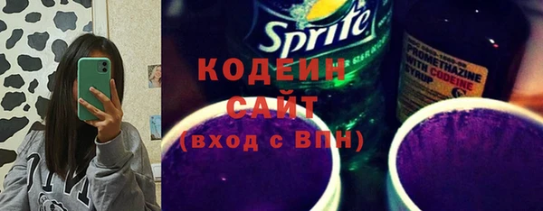 каннабис Богородск
