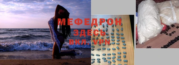 каннабис Богородск