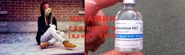 прущая мука Богородицк