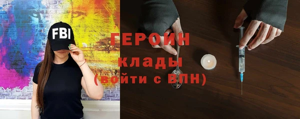 каннабис Богородск