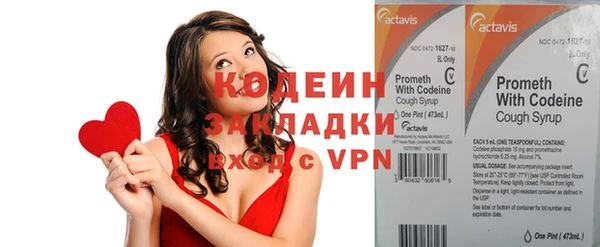 каннабис Богородск