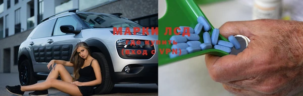каннабис Богородск