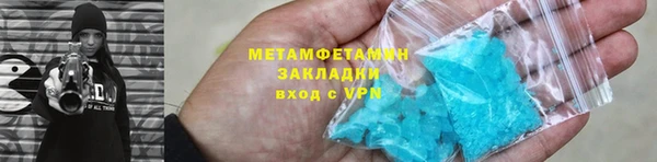 прущая мука Богородицк