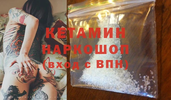 каннабис Богородск