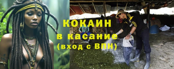 каннабис Богородск