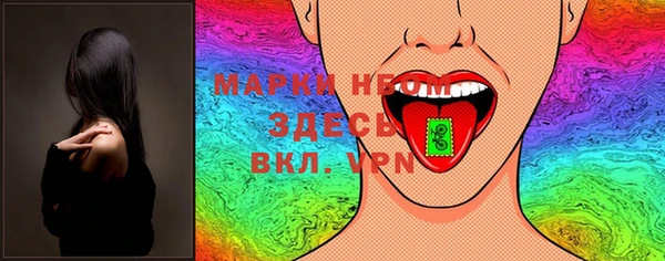 прущая мука Богородицк