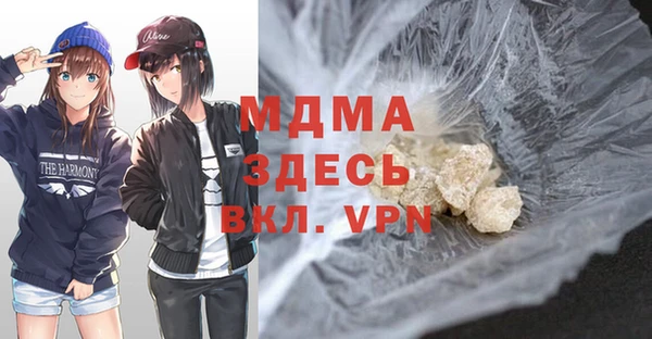 прущая мука Богородицк