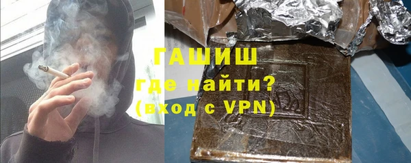 каннабис Богородск