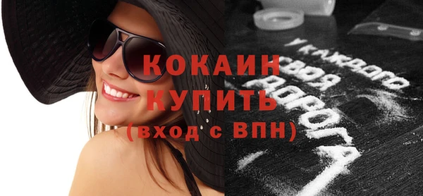 прущая мука Богородицк