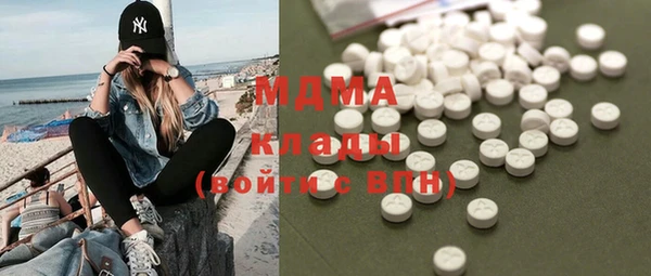 каннабис Богородск