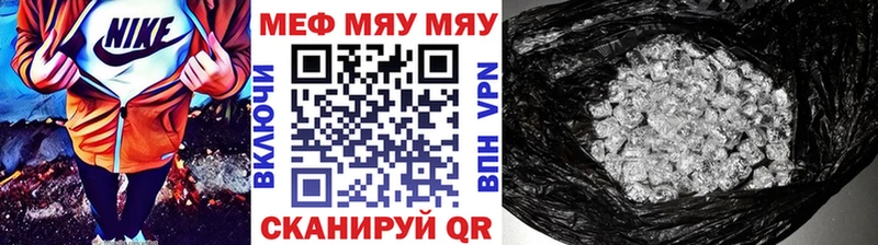 купить наркоту  Кировград  МЕФ мука 