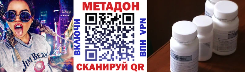 МЕТАДОН мёд Кировград