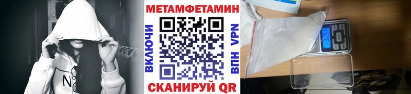 наркошоп  Кировград  Первитин Декстрометамфетамин 99.9% 