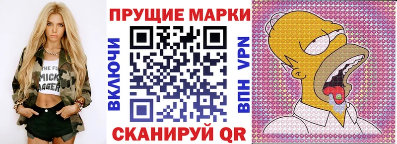 Наркотические марки 1500мкг  Кировград 