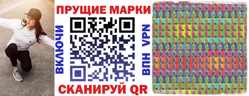 Марки NBOMe 1,5мг Кировград
